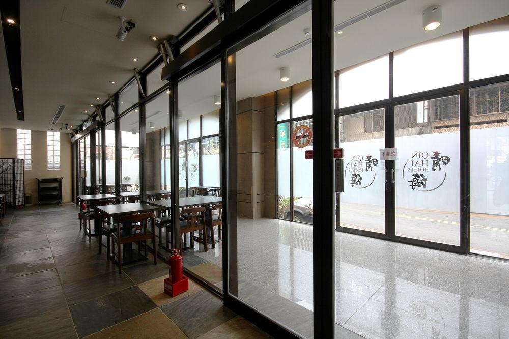 Qin Hai Hotel Nantou 외부 사진