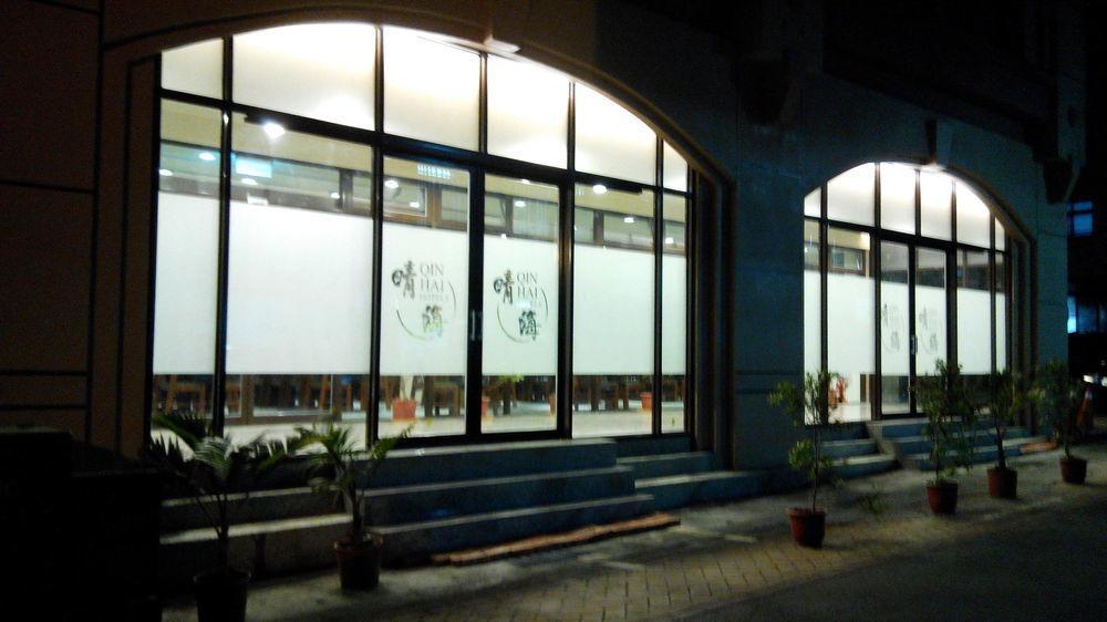 Qin Hai Hotel Nantou 외부 사진